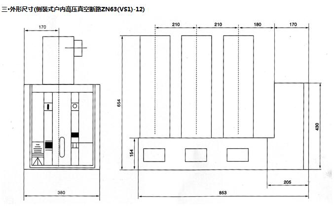 西安断路器公司