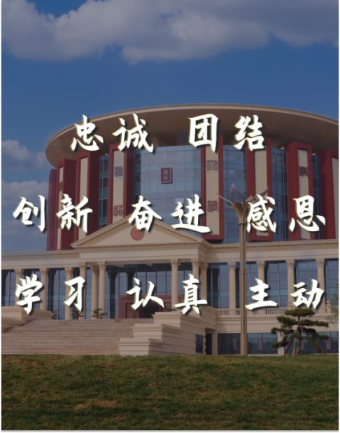 首页|南宫娱乐NG28集团官方网站